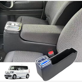 【3/17限定 ポント2倍UP】N-BOX JF5 パーツ コンソールボックス 車 収納 カー用品 カスタムパーツ 内装 N-BOX NBOXカスタム JF3 JF4 JF5 JF6 e2
