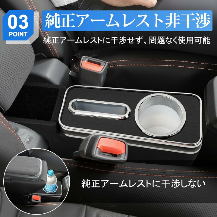 楽天市場】タフト アームレスト タフト コンソールボックス TAFT 小物 