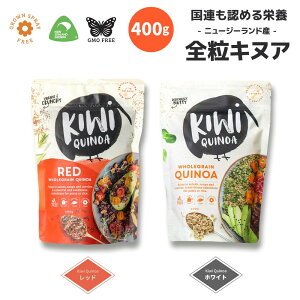 sX[p[Z[ 20OFFtj[W[hY _ S LkA 800g (zCg 400g bh 400g)y LEC LkA Kiwi Quinoa X[p[t[h z[t[h h{H h{Hi Sh{H 