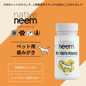 s100 VRtnative neem (lCeBuj[jybg gD[XpE_[ 100gb    pE_[   ObY