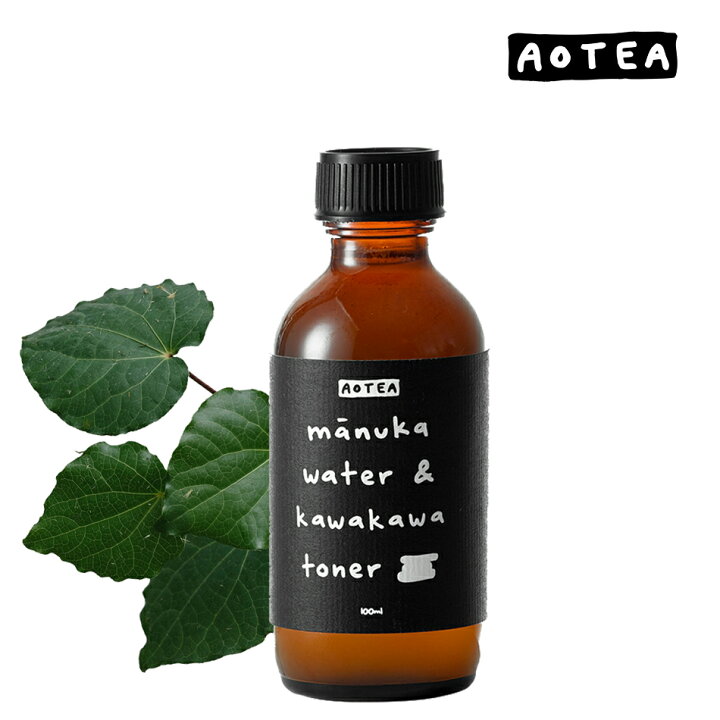 楽天市場 植物由来の 化粧水 Aotea マヌカウォーター カワカワ トナー 100ml ふき取り化粧水 拭き取り化粧水 ふきとり化粧水 保湿化粧水 乾燥肌ケア スキンケア メンズ レディース 保湿 乾燥 肌荒れ ゆらぎ肌 乾燥肌 肌荒れ防止 いい香り ギフト プレゼント