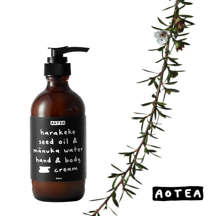 楽天市場 植物処方の ボディクリーム Aotea ハラケケシードオイル マヌカウォーターハンド ボディクリーム 0ml ハンドケアクリーム ボディーケアクリーム ボディークリーム 保湿クリーム スキンケア 肌荒れ防止 クリーム メンズ レディース いい香り ギフト