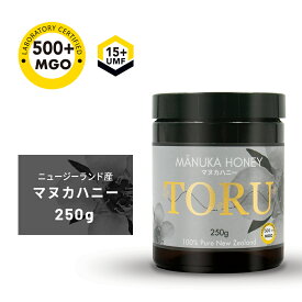 《ニュージーランド産》Toru MGO500+ UMF15+ 生マヌカハニー 250g【 マヌカハニー マヌカはちみつ マヌカ蜂蜜 天然はちみつ 生はちみつ 生ハチミツ 生蜂蜜 はちみつ 蜂蜜 ニュージーランド 非加熱 無添加 効果 喉 喉ケア 250g ギフト プレゼント 】