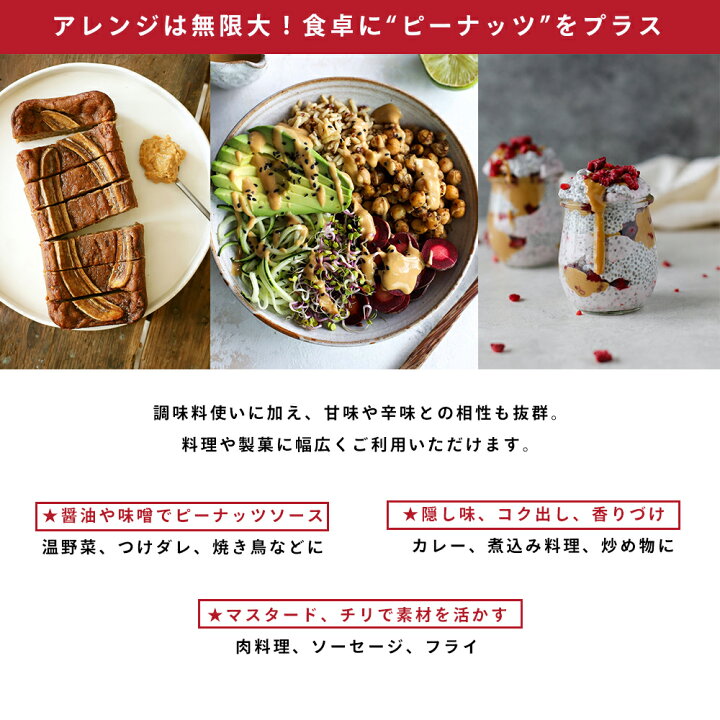 楽天市場 砂糖不使用 無添加 ピックス ピーナッツバター あらびきクランチ なめらかスムース 380g ピーナッツ バター ピーナツバター ピーナッツクリーム ピックスピーナッツバター Pic S Peanut Butter 無添加 無糖 クランチ スムース エイジング対策