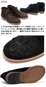 【MadeinJapan】【whoop'-de-doo'フープディドゥ】ニベレザーレースアップブーツ105483