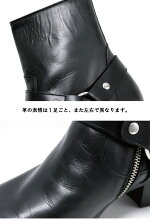 【MadeinJapan】【whoop'-de-doo'フープディドゥ】メンズリングベルトヒールブーツ105141