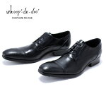 【あす楽】【栃木レザー使用】【GOODA掲載商品】【MadeinJapan】【whoop'-de-doo'フープディドゥ】ストレートチップシューズwhoop-de-doo103313