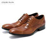 栃木レザーストレートチップシューズwhoop'-de-doo'103313【GOODA掲載商品】MadeinJapan