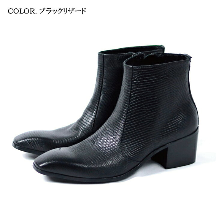 楽天市場】6.5cmヒールアップブーツ メンズブーツ シークレットブーツ 