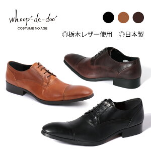 rWlXV[Y  { {v Ȗ؃U[ Xg[g`bv vC d X[c tbV[Y YV[Y tH[} ʋ Љl p[eB w Ǝ ]E o whoop-de-doo t[