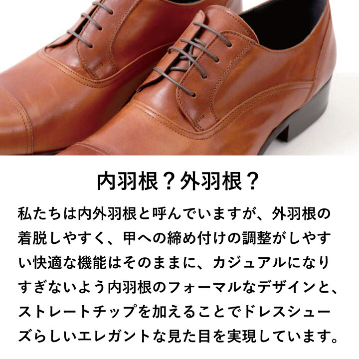 楽天市場】ビジネスシューズ 日本製 本革 栃木レザー ストレートチップ 