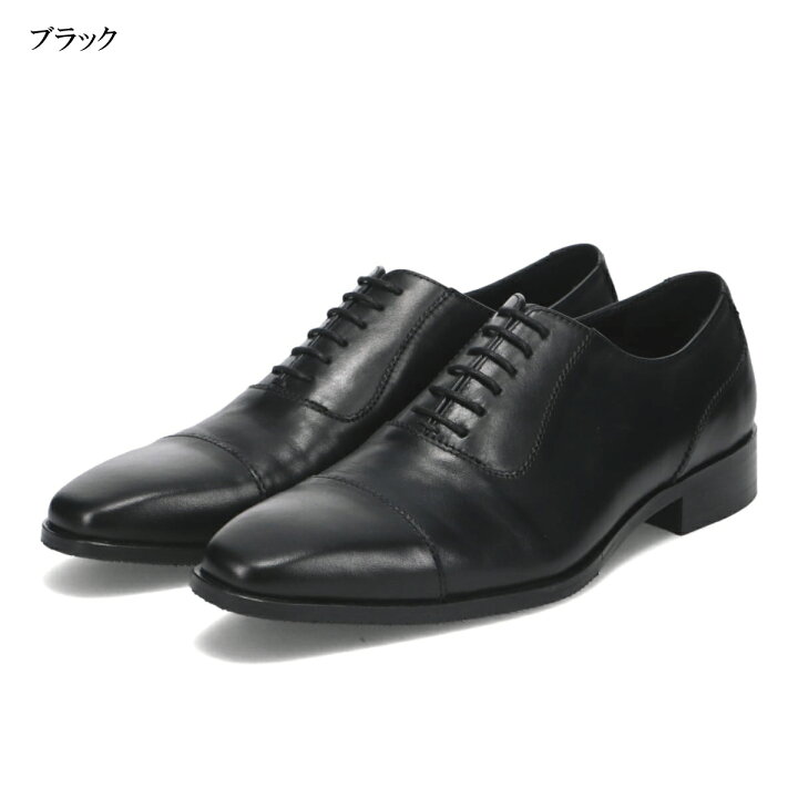 楽天市場】本革 ヴィブラムソール 内羽根 キャップトゥ シューズ 