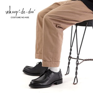 UJ JWA `AV[Y { {v A^j₵ 苍v V{ c JV }bPC@ fj `m[Y J[Spc lJWA WPpX^C whoop-de