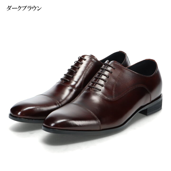 楽天市場】スタイルアップ オックスフォード ストレートチップ 