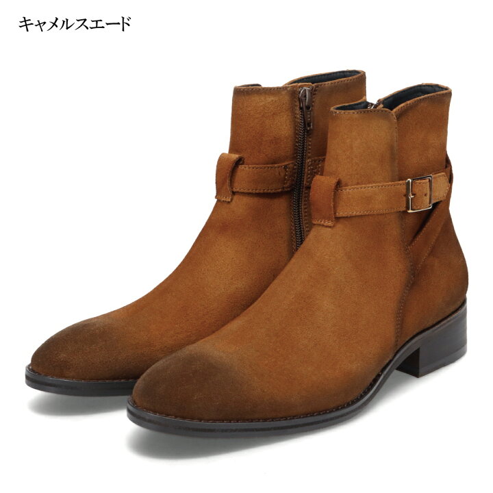 楽天市場】ジョッパーブーツ 本革 サイドジップ メンズブーツ サイド 