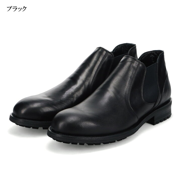 楽天市場】国産 栃木レザー サイドゴアブーツ 本革 24210586 whoop-de 