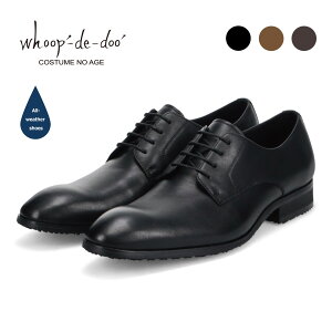 �y�}���\������2000�~OFF�N�[�|���z�z���z�h���v���[���h���X�V���[�Y ���v �������H �O�H�� ADVANTA FILM �S�V��Ή� �h���X�V���[�Y ���o�[�\�[�� �������� whoop-de-doo �t�[�v�f�B�h�D 24230593 ��