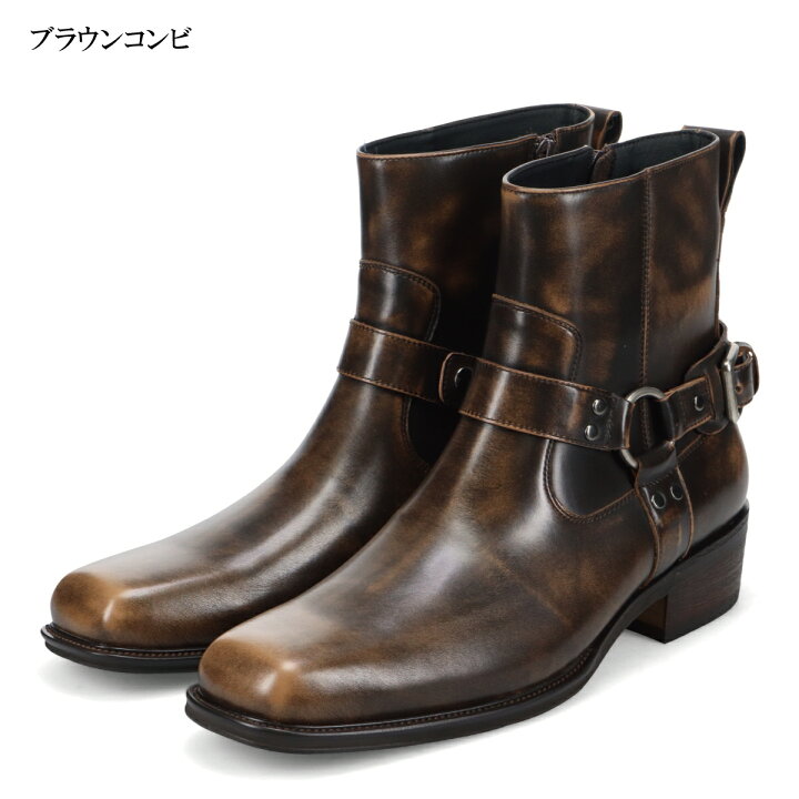 楽天市場】メンズブーツ ハーネスリングブーツ 牛革 レザー 黒 