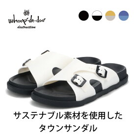 スーパーSALE限定【10％OFFクーポン配布中】リカバリーフットベットタウンサンダル ブラック ホワイト サステナブル素材 TPR素材 ストレスフリー フットベット リラックス おすすめ 履きやすい 夏 プール 海 水遊び 24447657 whoop-de-doo フープディドゥ【送料無料】