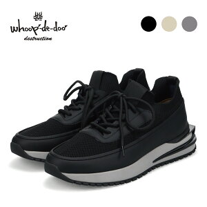 メンズスニーカー ラップドニットスニーカー 黒 ベージュ グレー 牛革 軽量 おすすめ 快適な履き心地 カジュアル 吸汗 防臭 whoop-de-doo destruction フープディドゥ 25295695 送料無料