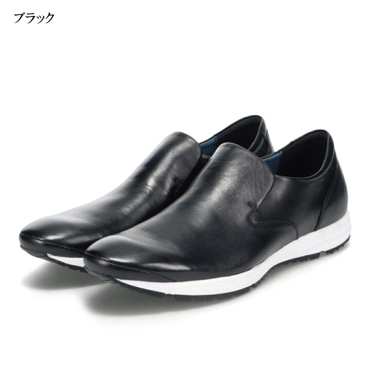 楽天市場】vibram ドレスラン ソール レザースニーカー スリッポン 