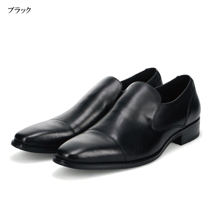楽天市場】ビジネスシューズ ストレートチップ スリッポンシューズ 