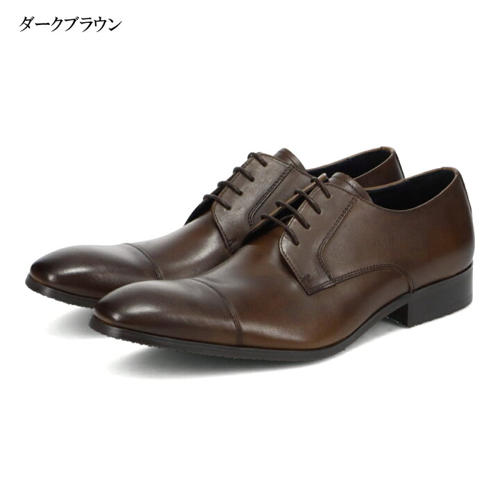 楽天市場】ビジネスシューズ 本革 メンズ 外羽根 ストレートチップ 