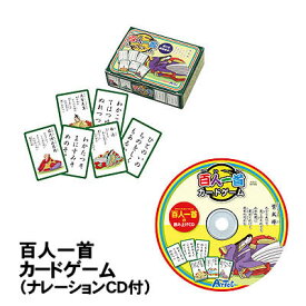 楽天市場 工作キット 百人一首の通販