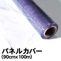 楽天市場】画材 パネルカバーの通販