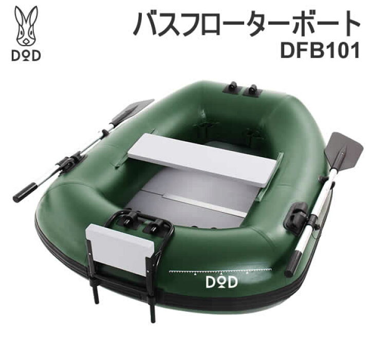 楽天市場】【メーカー直送・代引き不可】DOD DOPPELGANGER OUTDOOR 