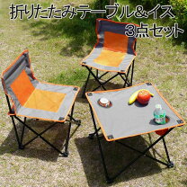 楽天市場】タープテント ワンタッチ（チェア・テーブルセット｜チェア 