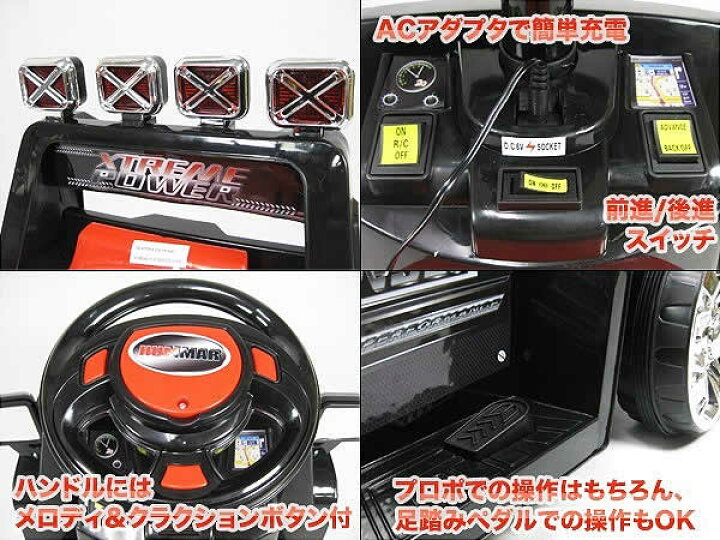 楽天市場】電動乗用ラジコンカー(ZPV003) : ウイッチ