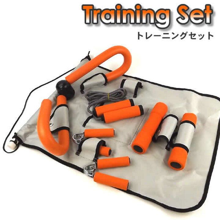 楽天市場】トレーニングセット : ウイッチ