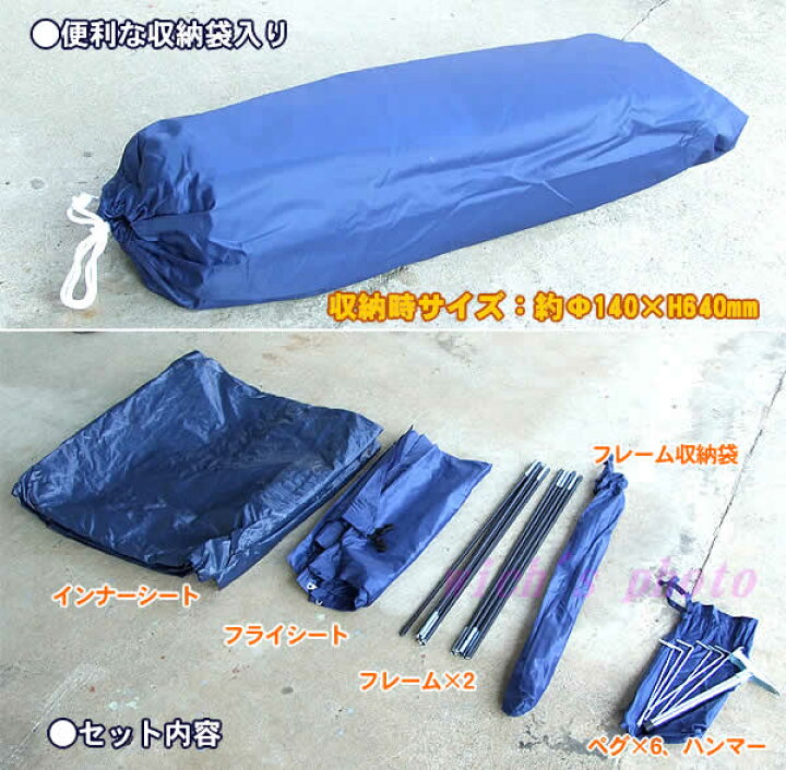 楽天市場】フィールドチャンプ 3人用ドームテント(72498) : ウイッチ