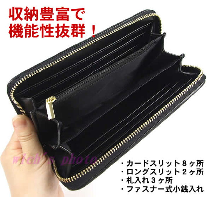 楽天市場】編み込み長財布(ブラック) : ウイッチ