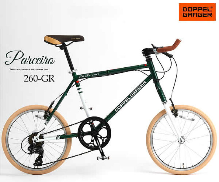 楽天市場】【送料無料・代引き不可】DOPPELGANGER 260 Parceiro（260 