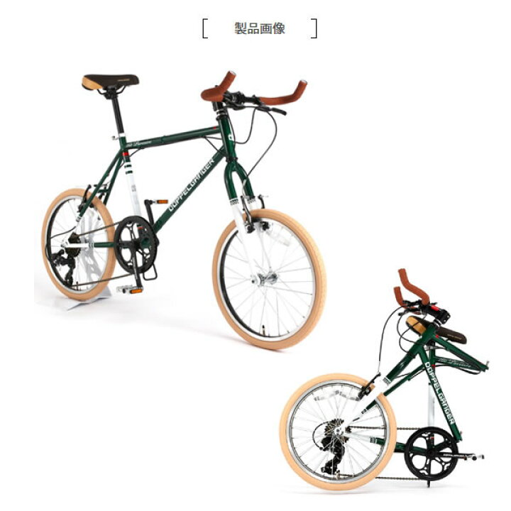 楽天市場】【送料無料・代引き不可】DOPPELGANGER 260 Parceiro（260  