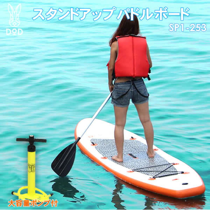 楽天市場】【送料無料・代引き不可】DOD DOPPELGANGER OUTDOOR 
