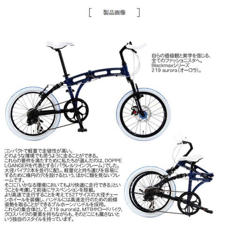 楽天市場】【送料無料・代引き不可】DOPPELGANGER 219 aurora : ウイッチ