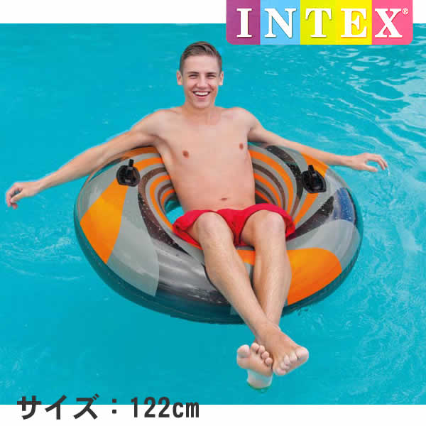みんな大好き水遊び 送料無料 INTEX社製 ●手数料無料!! 122cm ボーテックチューブ 価格 56277
