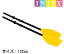 【送料無料】INTEX社製 フレンチオール(122cm) 59623 ボートオール/カヤックパドル