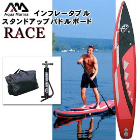 楽天市場 Sup アクアマリーナ レースの通販