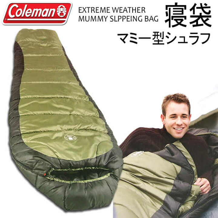楽天市場】【送料無料】Colemanコールマン寝袋(マミー型シュラフ 