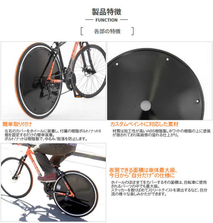 楽天市場】【送料無料・代引き不可】DOPPELGANGER リアホイールカバー 
