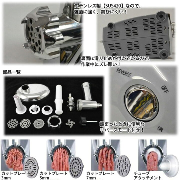 楽天市場】【送料無料】電動挽肉機 ミートグラインダー(AMG31A) : ウイッチ