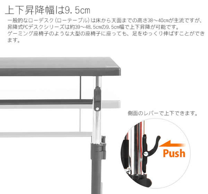 楽天市場】【送料無料・代引き不可】Bauhutte 昇降式ローデスク BHD  