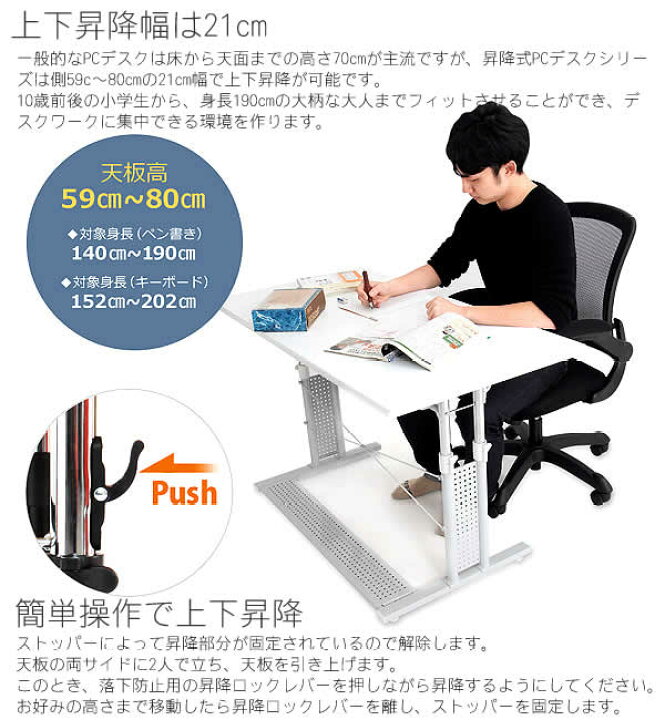 楽天市場】【送料無料・代引き不可】Bauhutte 昇降式PCデスク BHD 