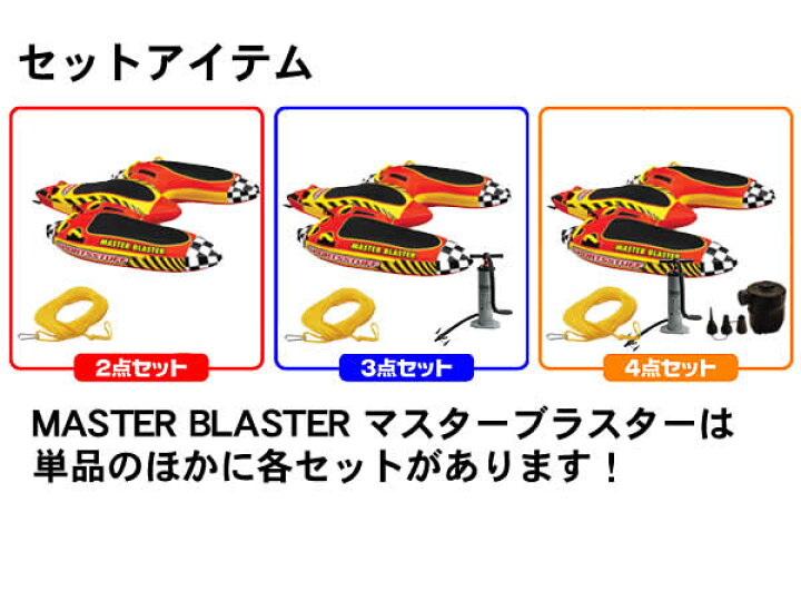 楽天市場】【代引き不可】SPORTSSTUFF 3人乗りトーイングチューブ 