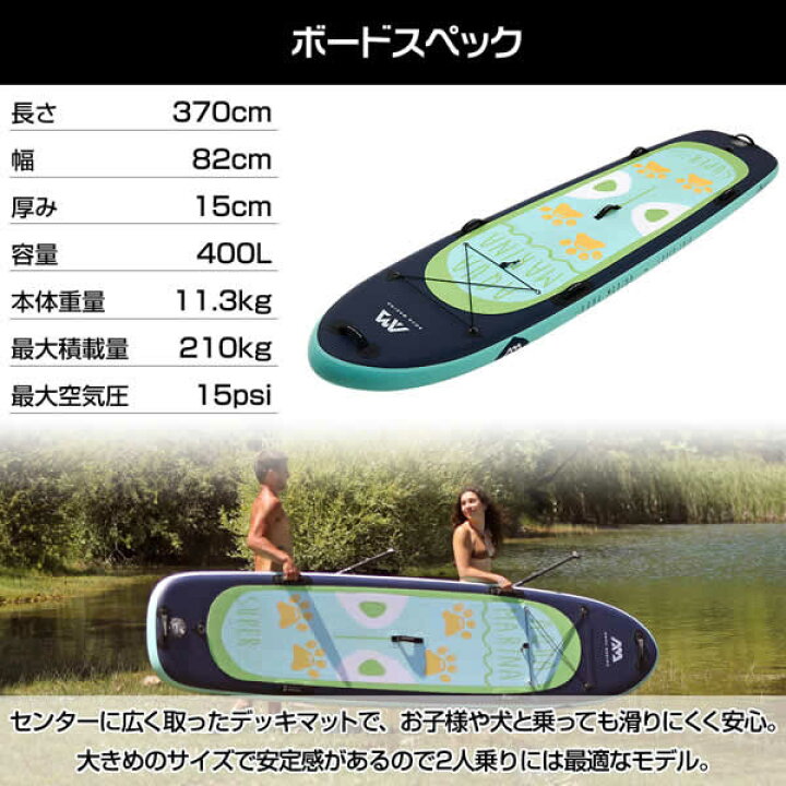 楽天市場】【送料無料・代引き不可】AQUA MARINA SUPERTRIP/スーパー 