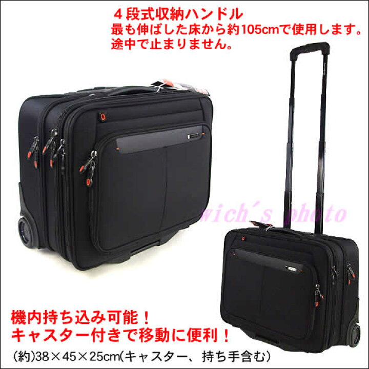 楽天市場】【送料無料】Samsonite サムソナイト MOBILE OFFICE 